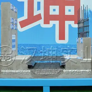 施工质量样板展示-地下室结构样板展示区 厂家直销 湖南汉坤实业