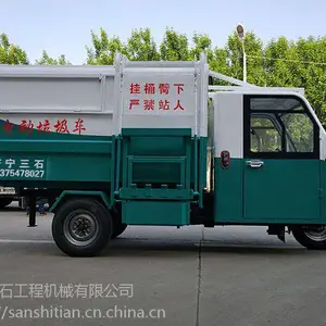 【纯电动垃圾车-山东新能源三轮垃圾车在哪里买】济宁三石