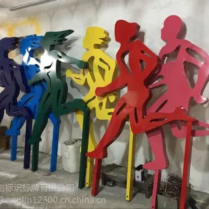江苏 健康步道标识牌系统广告牌主题公园指示牌镀锌板