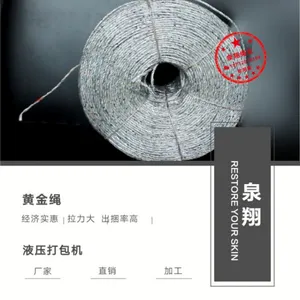 供应404pro捡拾压捆机配套打捆网产品厂家直销