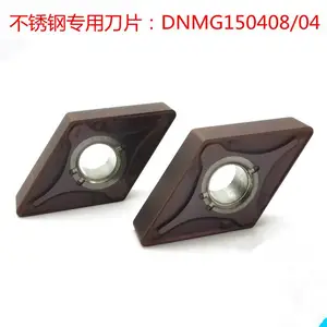 不锈钢专用刀片DNMG150408/04-MM