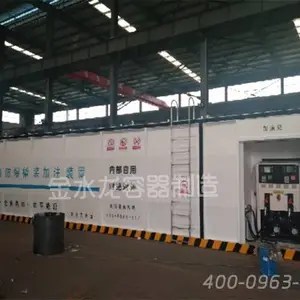 便民式内部加油站多少钱-金水龙撬装式加油站