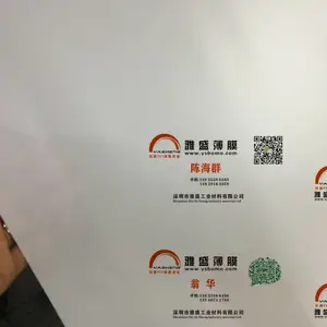 供应特价批发PET薄膜|灯架灯箱用母线槽绝缘片|线槽反光膜| 反光薄膜