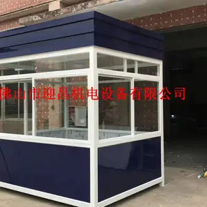 鹤山岗亭厂家,不锈钢值班岗亭定做,鹤山保安亭厂家