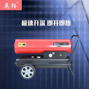 四川20kw英柏直燃热风炉节能高效低噪音