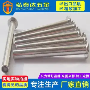 批发GB867半圆头实心铆钉 铝铆钉 铝合金铆钉 提供铆钉定做