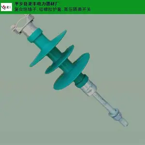 黑龙江抗震性复合针式绝缘子价格 平乡县麦丰电力器材供应