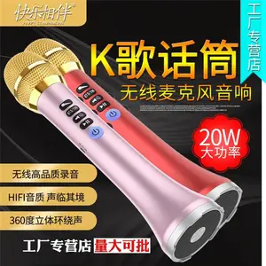 德旺电子工厂直营-电容麦克风话筒支持定制-呼和浩特麦克风话筒