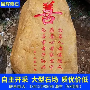 ���Ϳ���ʯ���� ԰����ʯ�����ۿ��ֻ���ʯ ���ƻ���ʯʯͷ