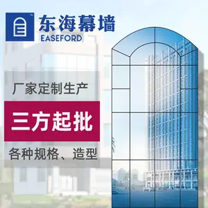佛山幕墙门窗玻璃幕墙定制高端幕墙别墅家装酒店展厅幕墙佛山厂家直销质优价低 包工包料包安装