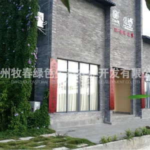 儋州牧春绿色生态农业开发有限公司