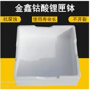 脱落的匣钵材料会对电池正极材料造成污染怎样解决?金鑫帮您解决
