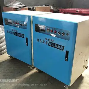 环保除尘围挡喷淋机围墙喷雾机使用范围广泛