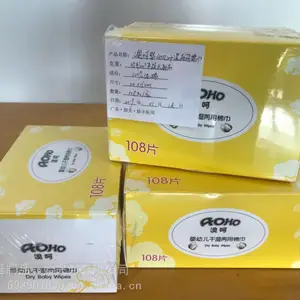 纯棉柔巾 纯棉卸妆棉 懒人抹布 水刺无纺布
