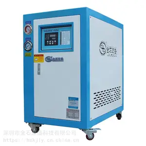 5HP水冷式注塑冷水机吹瓶吸塑模具冰水机注塑加工小型冻水机