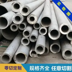 厂家直供 304/316/316L不锈钢无缝管 不锈钢厚壁管 欢迎来电
