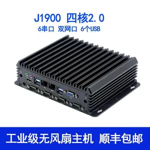 1u工控机酷睿I5CPU工业计算机双显双com串口上架机架电脑主机