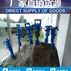 供应周口YT28手风钻|阿特拉斯手风钻沈阳直销