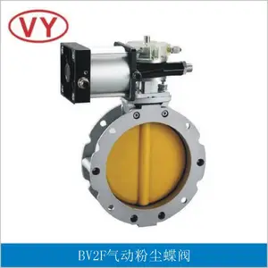 BV2F气动粉尘蝶阀气动粉尘蝶阀型号