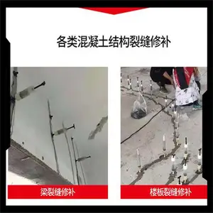 ����ƽ����������ˮ��·����ɰ��Ƥ�ѷ��޲����ϸ�ǿ�����޲�ɰ���ӹ̿���