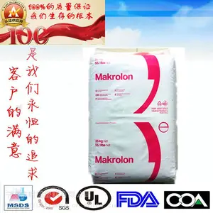 PC上海科思创Makrolon® 2805