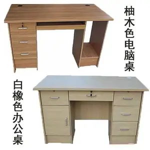 潍坊简约电脑桌,潍坊1.2米电脑桌厂家,简约单人电脑桌