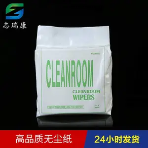 志瑞康防护WIPERS 0609无尘纸68克 劳保工业光纤擦拭纸