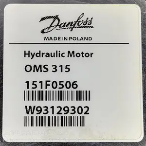 Danfoss / OMS315-151F0506 / 摆线马达