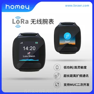 LoRa健康定位通知腕表