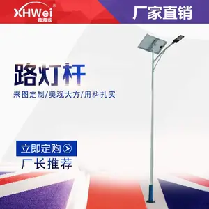 贵州云岩区正规监控立杆