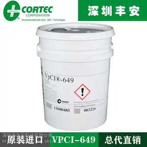 歌德CORTEC VPCI-649水基防锈添加剂循环系统防锈液