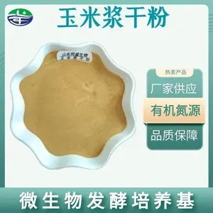 ���ҹ�Ӧ ���׽��ɷ� ˮ��ֲ�ﵰ�� ΢���﷢�������� �����������Ӽ�