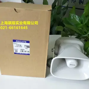日本派特莱 PATLITE 扬声器EHS