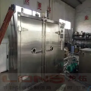 新材料 航空航天材料 旋转真空烘箱 全自动小型干燥箱 各种定制