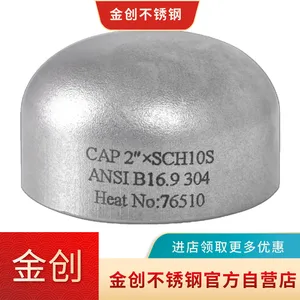 �𴴲���ֺ���90����ͷ ����ANSI B16.9 SCH10S WP304 ���ܹ�ɰ