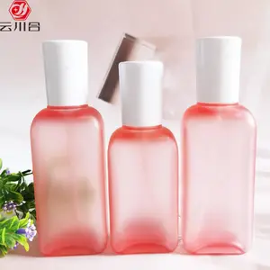 四方塑料瓶 PET乳液瓶 化妆品分装瓶 喷雾瓶 酒精瓶 精华瓶 水乳瓶