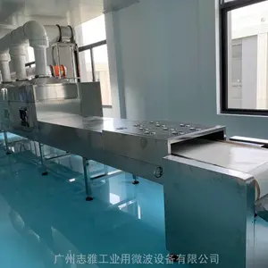 ����־������ʽú̿����豸 ΢�������