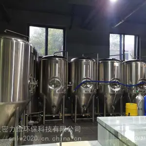 鲜酿啤酒500升啤酒设备多少钱一套供应酒吧啤酒的设备厂家