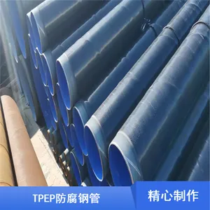 消防给水用复合型内外涂塑TPEP防腐钢管 兴洲管道dn529涂塑管