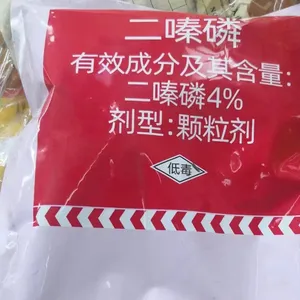 二嗪磷 ,地下害虫颗粒剂 ,地老虎,金针虫,蛴螬,蝼蛄,韭蛆,蔗龟