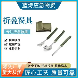 户外便携式折叠刀叉勺餐具配加收纳包多功能不锈钢材质餐具三件套