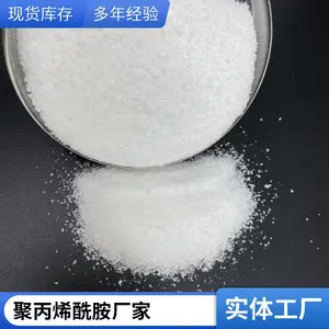 ���ˮ�۱�ϩ���� PAM ������ ������ ����ˮ����ʹ��������