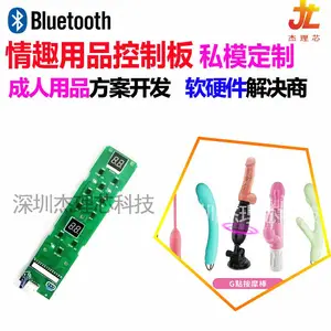 ��Ӧ�綯��Ħ���������ư� ������Ħ��PCBA �𶯰�оƬIC��·�巽��оƬ ��ң����������������˾