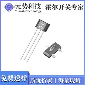 53XXX丝印AR153全极高频霍尔传感器固态开关 速度检测 断续器霍尔元件