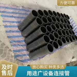 �豸���ӹ� �����ϻ� ʹ��ʱ�䳤 ����ƽ�� ����⻬