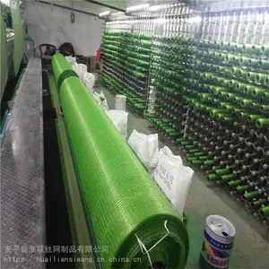 建筑遮阳覆盖网 6针2000目绿化网 聚乙烯防尘密目网