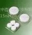 微孔滤膜(水系,孔径:0.2um,直径:13mm)价格 GTY1-WKLMSX/0.2