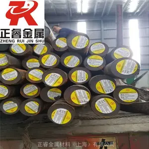 2Cr12MoV������Բ�� 2Cr12MoV���� ����ֻ�ѧ�ɷ�