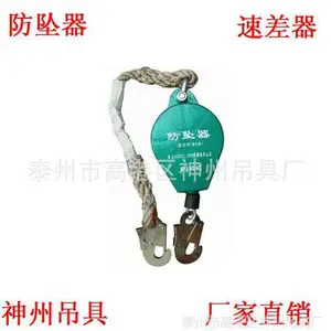 【神州吊具】SW901 速差器 高空防坠器 高空攀爬作业安全器