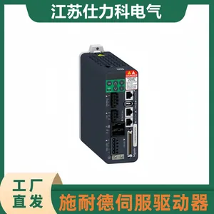 LXM52DD18C41000施耐德LXM52DD全系列交流伺服驱动控制器